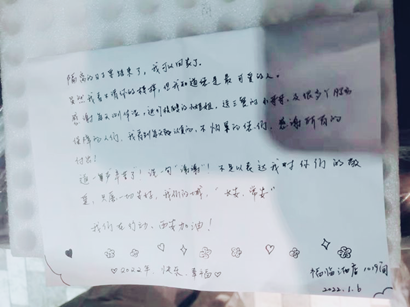 【疫情防控】工投集團： 匯聚“三線”合力，把黨旗插在抗疫陣地最前沿
