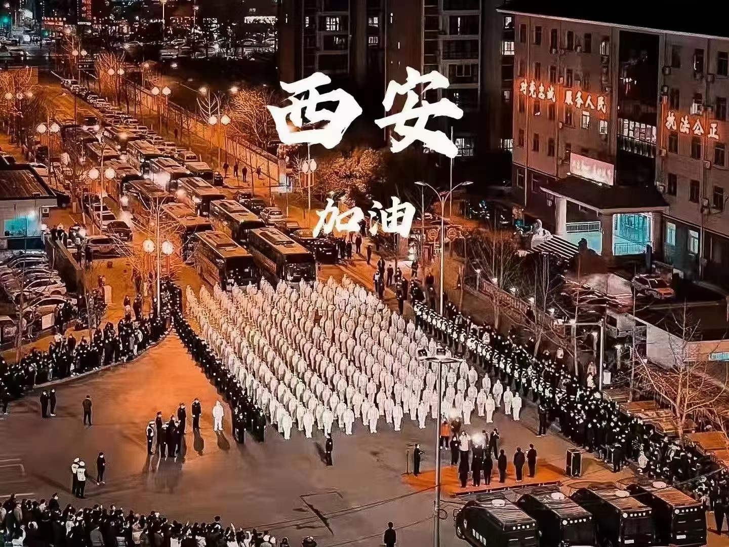 【疫情防控】工投集團(tuán)：戰(zhàn)疫星火點(diǎn)亮希望之光，志愿先鋒守護(hù)萬家燈火