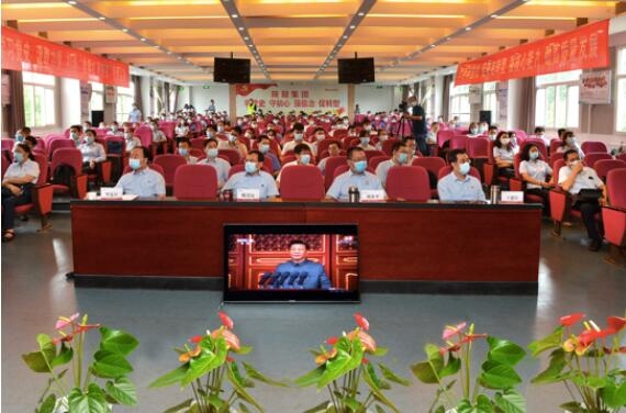 【陜鼓集團】偉大、光榮、正確的中國共產(chǎn)黨萬歲！陜鼓集團組織干部員工集中收看建黨百年慶祝大會
