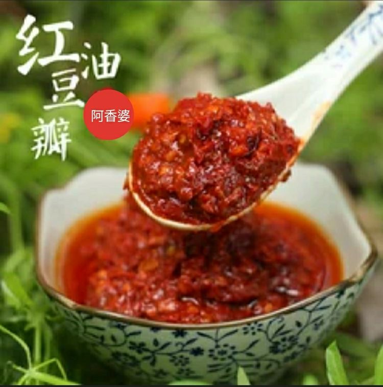 【太陽食品】阿香婆新品 —— 紅油豆瓣 上市啦！??！
