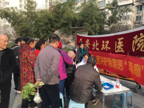 【北環(huán)醫(yī)院】西安北環(huán)醫(yī)院繼續(xù)做好掃黑除惡工作，堅(jiān)決鏟除黑惡“毒瘤”