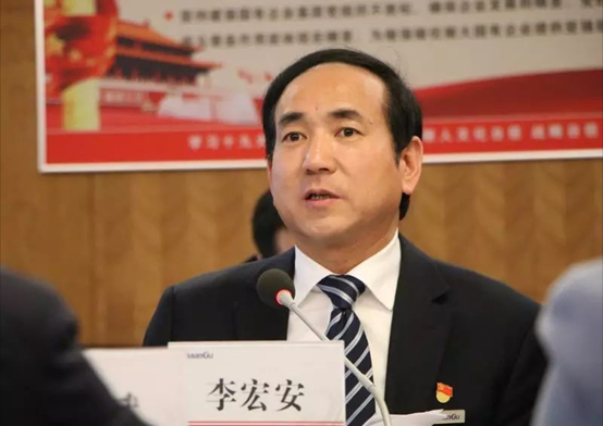 【陜鼓集團(tuán)】李宏安同志兼任中國標(biāo)準(zhǔn)工業(yè)集團(tuán)有限公司黨委書記、董事長