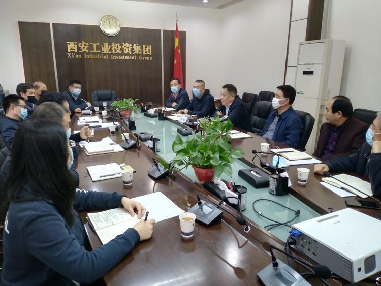 集團(tuán)召開“陜縫廠”搬遷項(xiàng)目專題推進(jìn)會(huì)，研究安排相關(guān)工作